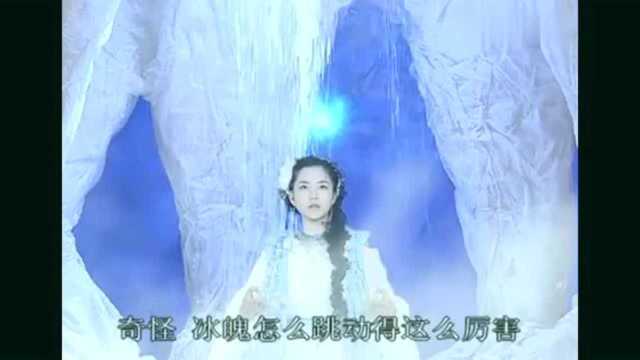 聊斋之飞龙相公,雪精灵初次现身也太美了吧,,宛如仙女下凡