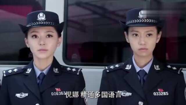 警犬队来了一群美女,一个个身怀绝技,还有一个竟是最强大脑