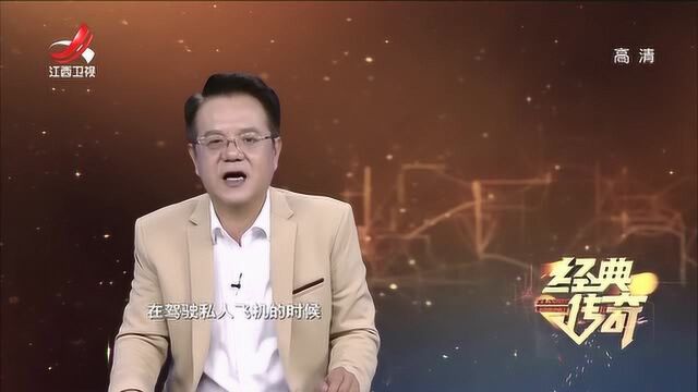 UFO究竟是外太空文明,还是人类的一个骗局,看专家怎么说