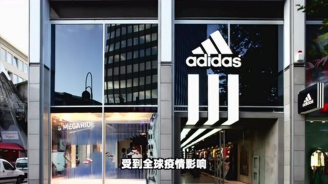 贷款30亿欧元!adidas公司财务出现困难?那我们侃爷球鞋要倒闭了?