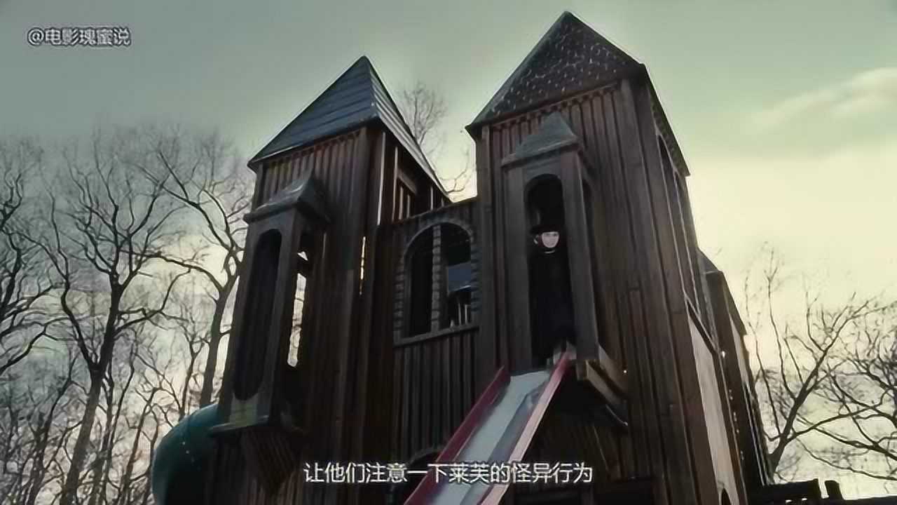 电影孤儿怨2养女担心被怀疑灭掉来访老师