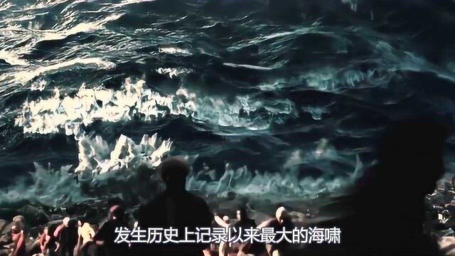 海啸灾难究竟多可怕?史上最高海啸高度达524米,颠覆了人类认知