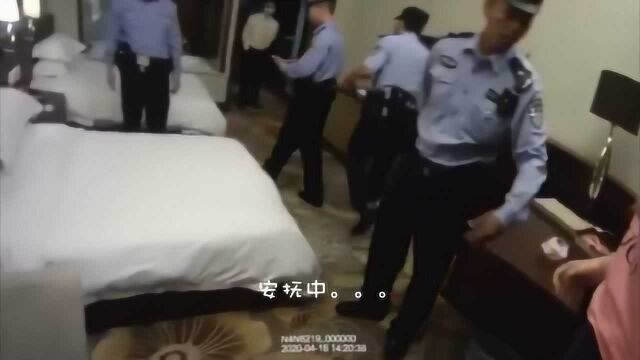 遭遇“假警察”在线做笔录险些被骗!女子见到真警察惊慌痛哭!