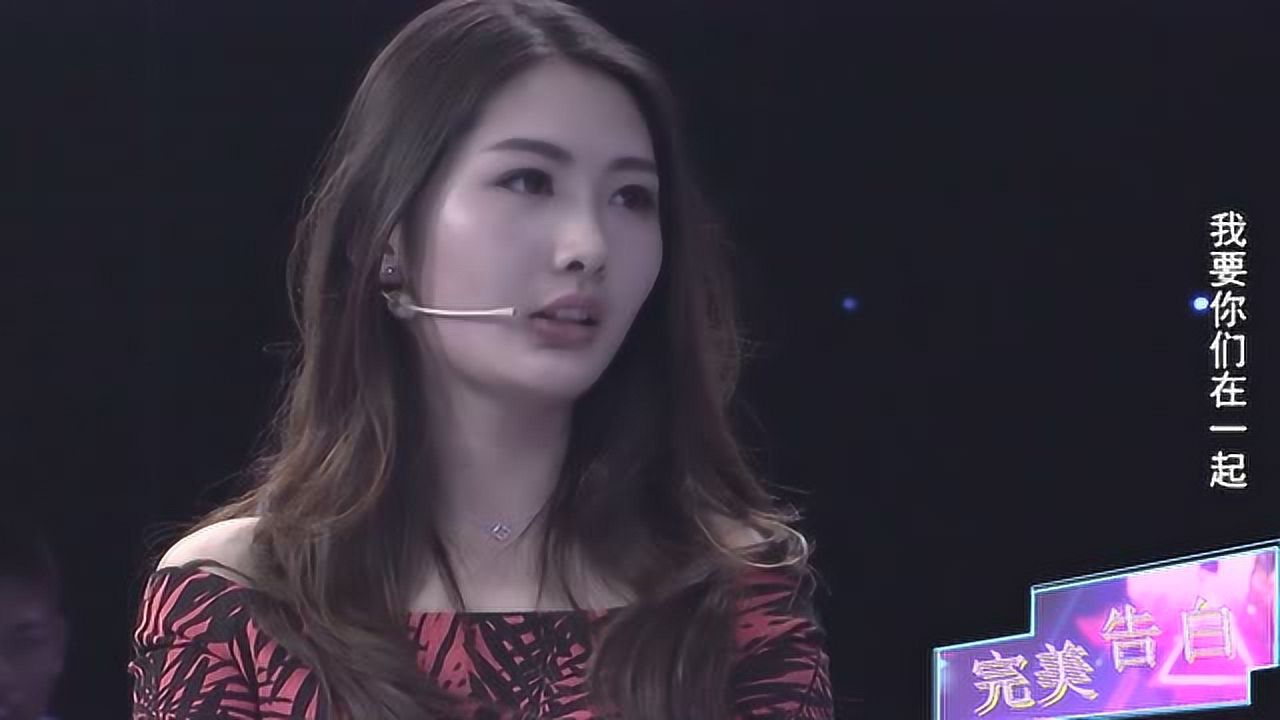 完美告白传说中的小宇来到舞台关于三人的关系听听他怎么说