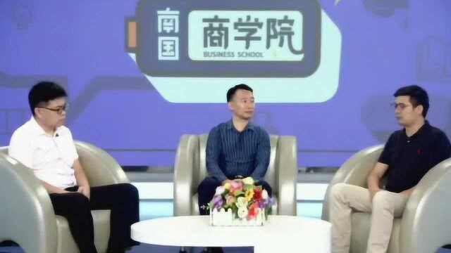 为企业赋能 为社会增智 南国智库上线南国商学院