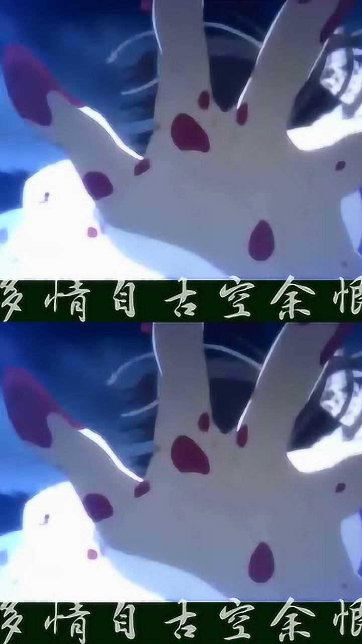 动漫混剪:当国风版《惊雷》遇到魔道祖师