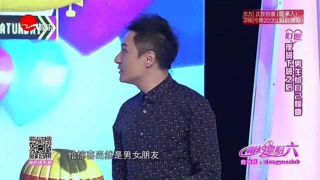 恋爱教科书来了,另一半下班后你该怎么做?惊喜准备起来!