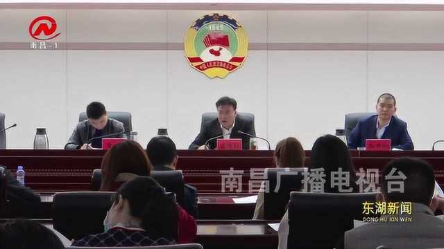 东湖新闻 东湖区召开2019年老旧小区微改造工作总结会