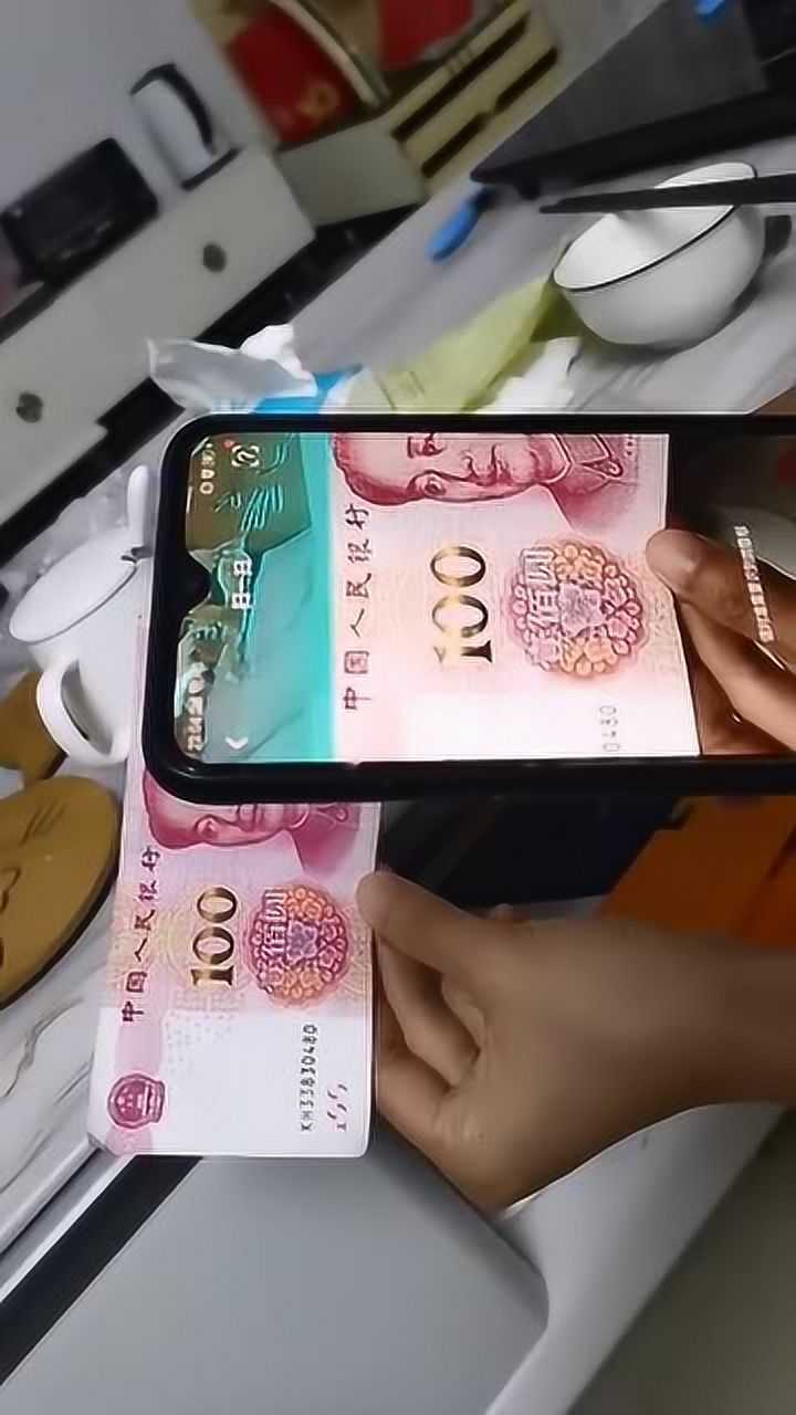 人民币用微信扫一扫,竟然会出现凤凰,这是怎么回事?