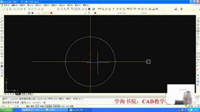 AutoCAD实用教程第五十九讲标注公差余老师