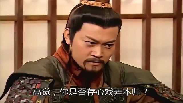 封神榜:杨戬只服千里眼顺风耳只需一招,傻傻的杨戬这下变聪明了