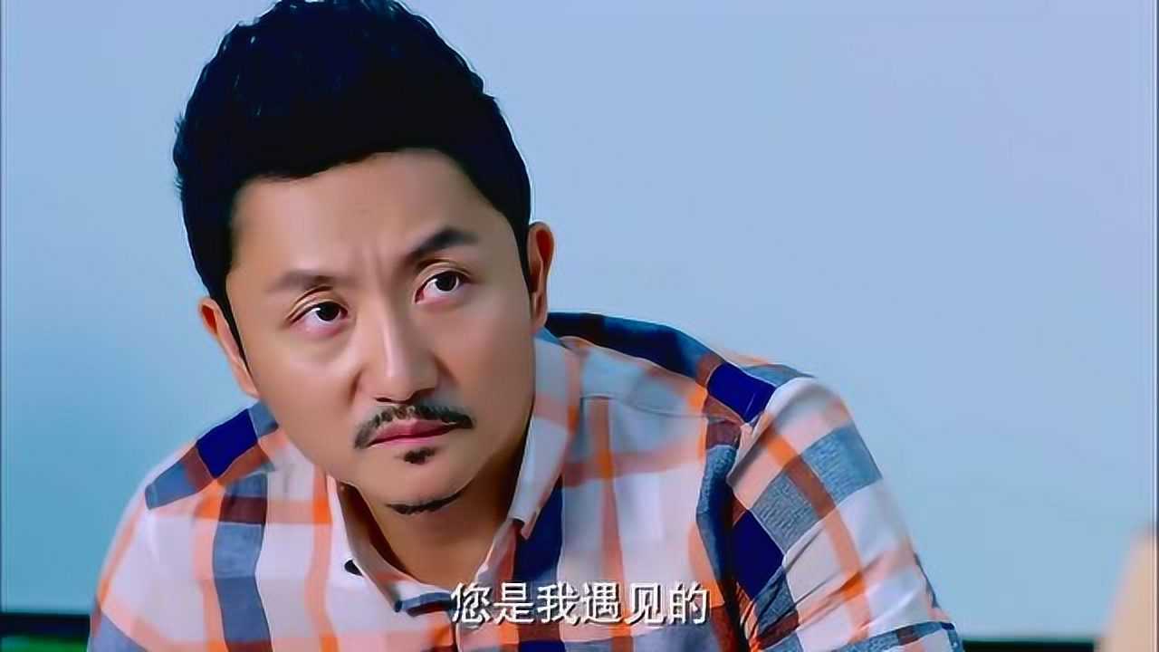 私房钱张涛公司倒闭陷入人生低谷却意外收获一个忠心的员工