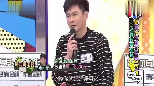 吴宗宪不愧是台湾爱国的明星,一句话表明立场,网友:真敢说啊!