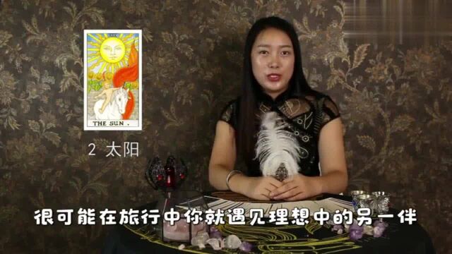 塔罗牌占卜——近期你的哪方面运势是比较旺盛的呢?来看看吧