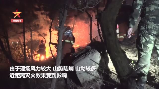 再战复燃山火!青岛黄岛区小珠山灭火进行中