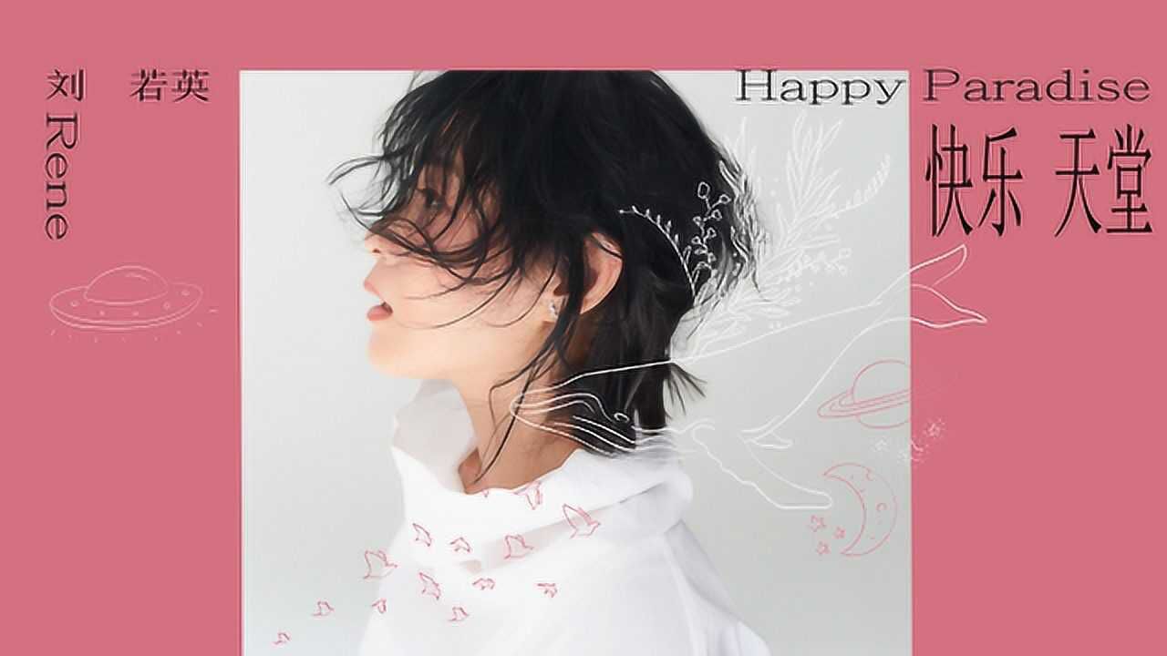 刘若英《成全》Live版_高清1080P在线观看平台_腾讯视频