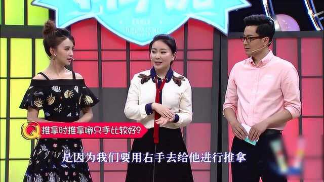 《爱幼科学说》小儿推拿大人可以用吗?给小孩推拿推左手好还是右手好?