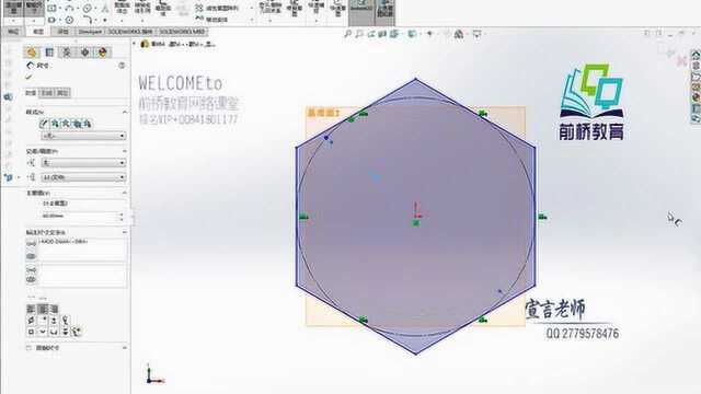 solidworks之放样及抽壳