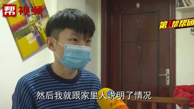 “一想到就想哭” 一男子轻信申请廉租房有捷径,被骗三万八