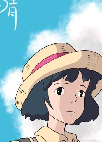 宫崎骏动漫起风了淡黄长裙和蓬松头发的你