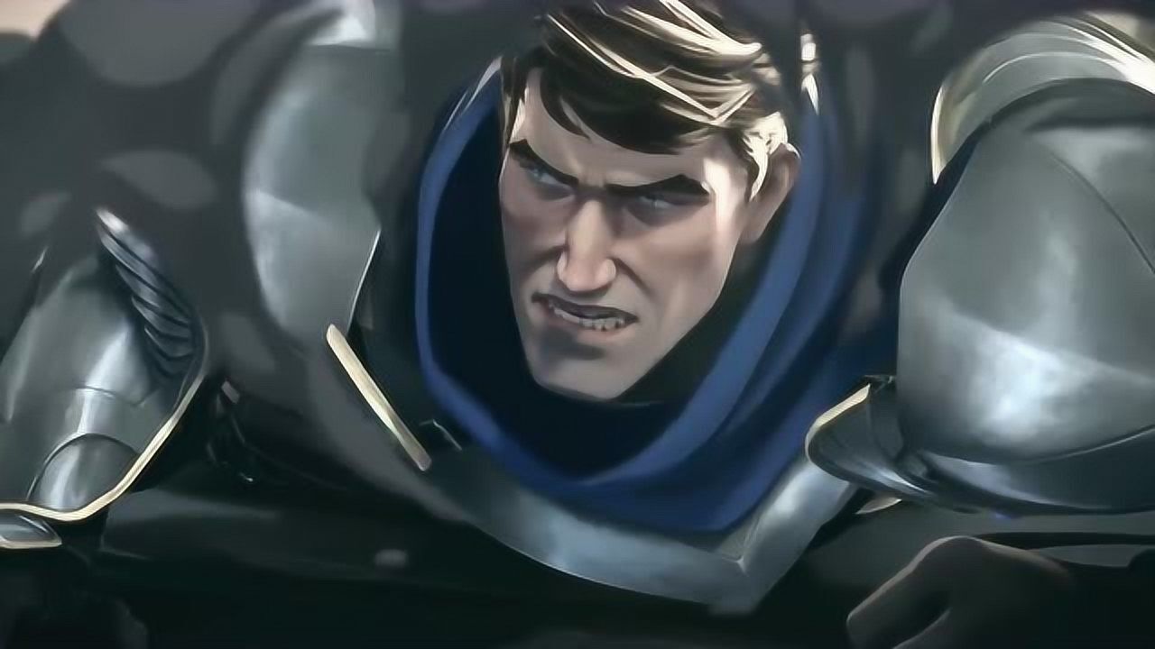 英雄联盟cg宇宙城邦传说德玛西亚