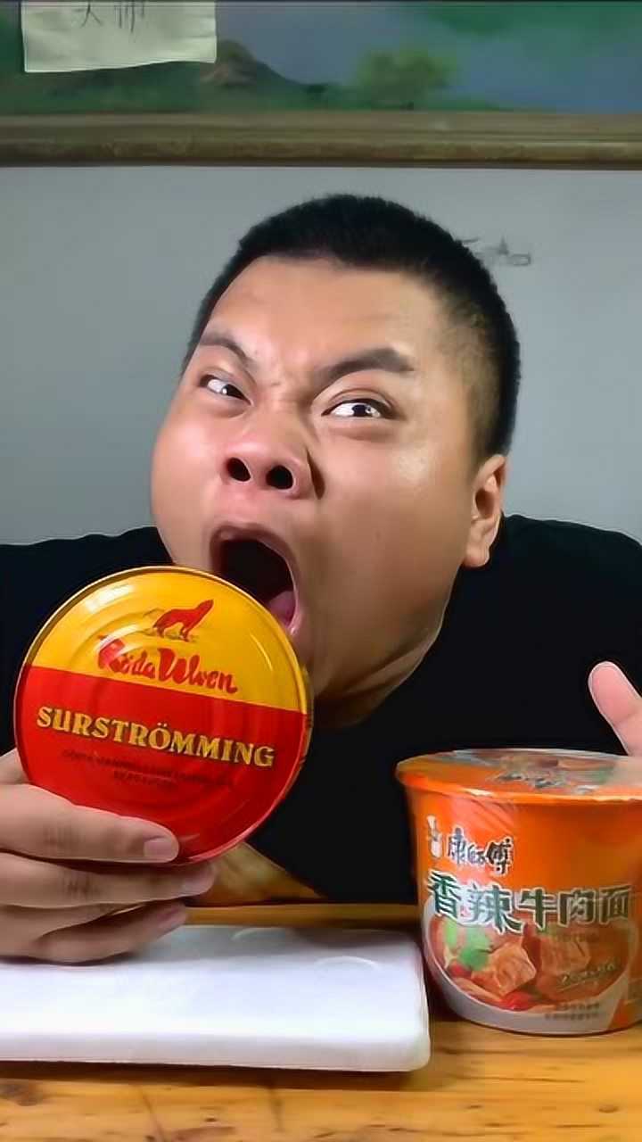 大哥超爱吃泡面挑战鲱鱼罐头加方便面真的能吃吗