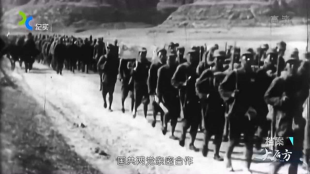 1937年国共第二次合作红军番号终结抗日民族统一战线正式建立