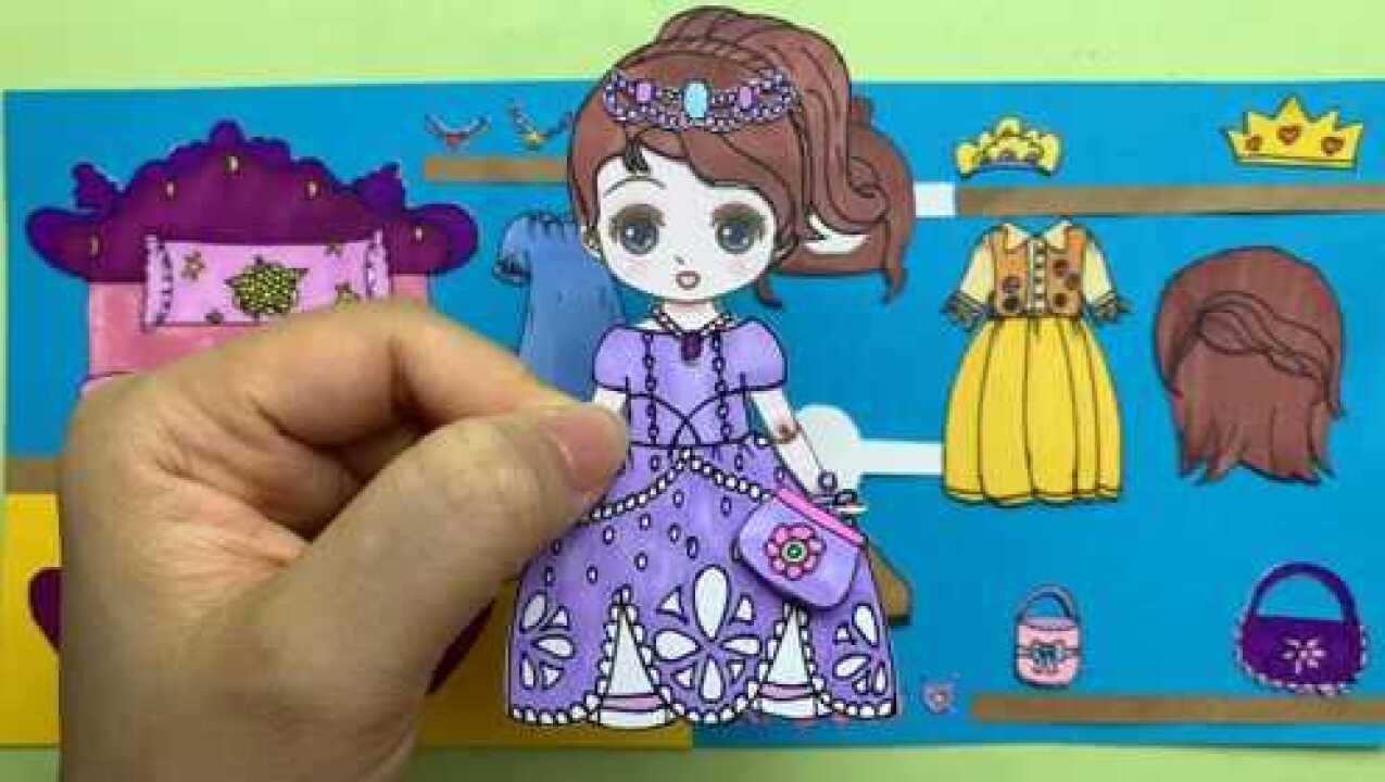纸娃娃手工书给苏菲亚小公主的衣橱制作两条裙子风格都不同