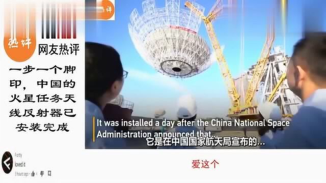 为何中国第一次行星探测选择火星?YouTube网友:那是第二个家!