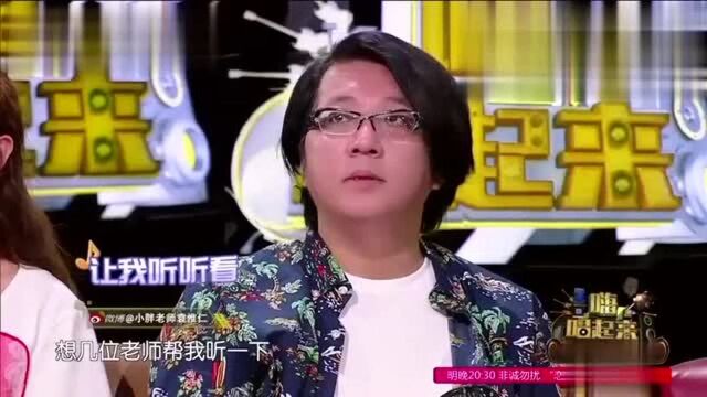 黑嗓唱《弯弯的月亮》是怎样嘛,大叔现场演示观众欢呼