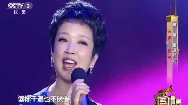 美女歌手黄薇演唱《读你》歌声悠扬,沁人心脾