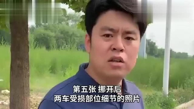 发生交通事故后要拍哪些照片?这几张切记!