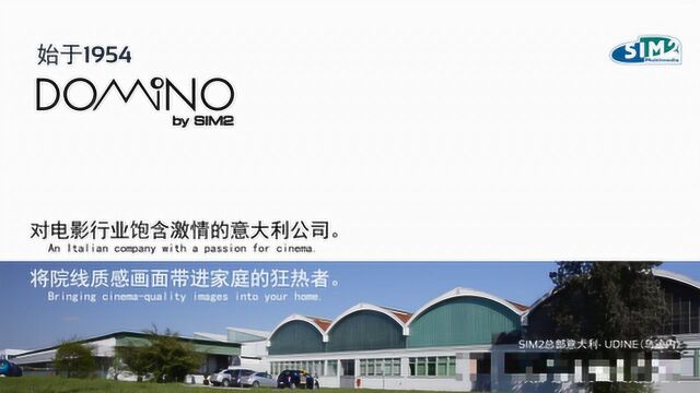 意大利投影品牌SIM2 三色激光电视2020 Q2登场