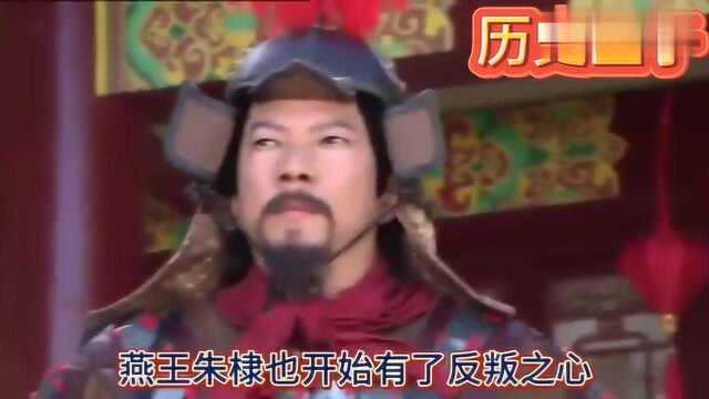 明惠帝朱允炆「建文皇帝」简介(靖难之役后,下落不明.)