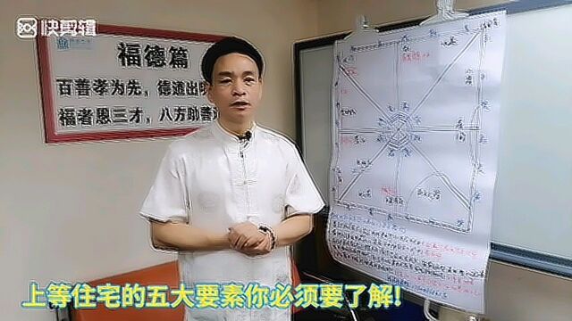 上等住宅的五大要素你必须要了解