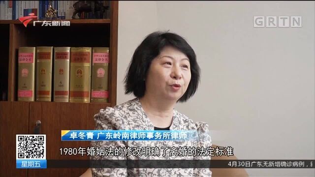 《婚姻法》70年 从包办婚姻到恋爱自由 三分钟看《婚姻法》7