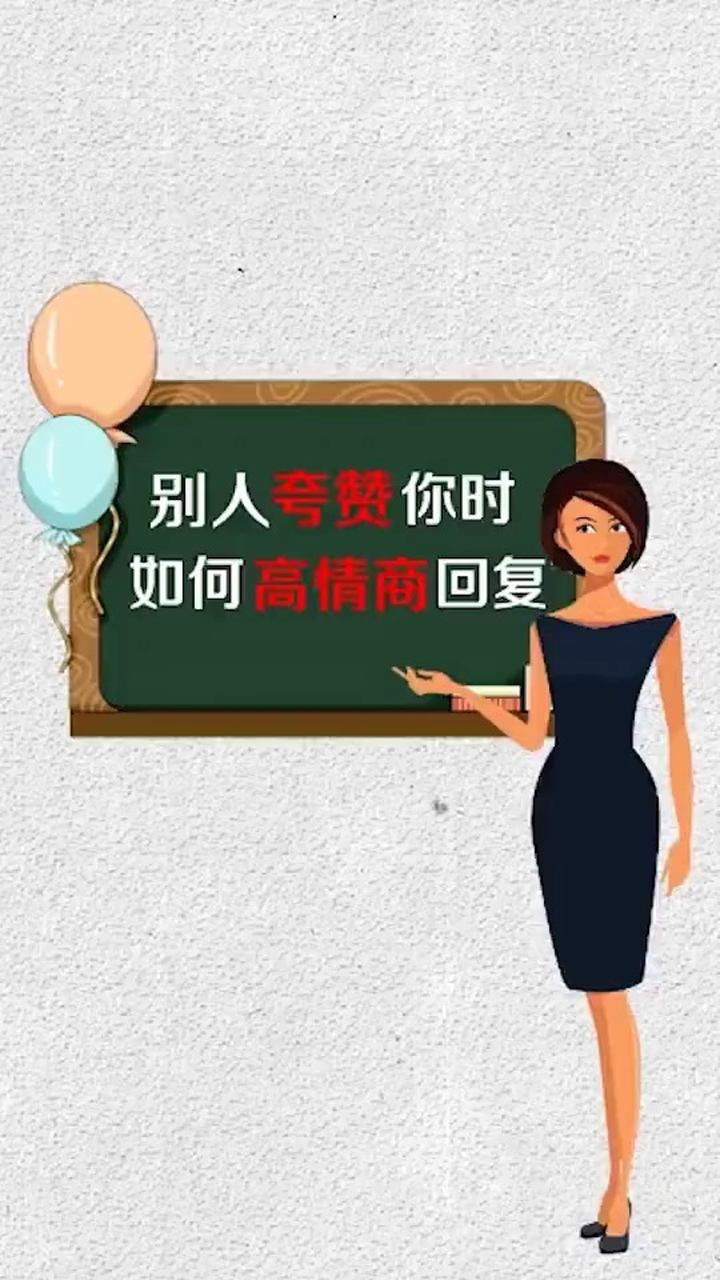 别人夸你漂亮5种幽默回答