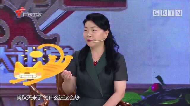 秋燥也有分类,温燥和凉燥切莫弄混,吃错药反受其害