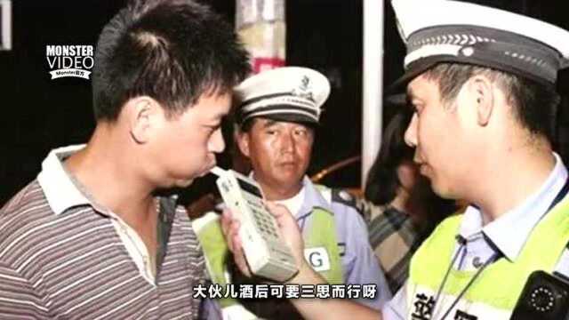 即使酒后不开车,这些情况也按酒驾处理,小心你的12分