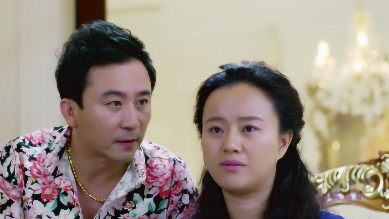 家庭秘密:大叔要跟兄弟投资软件,媳妇看你就毙了!看你兄弟这钱我掏了!