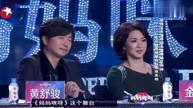 妈妈咪呀超萌父女演绎《因为爱情》爆红网络,神秘妈妈惊艳亮相