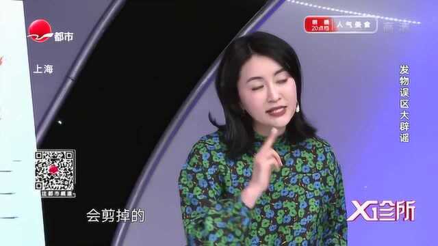 鸡头能吃吗?一起来听听专家是怎么说的