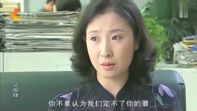 征服:没有刘华强!韩跃平和胡大海也是照样狂!能动手就不讲道理