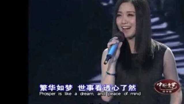 2012年姚贝娜《又忆江南》