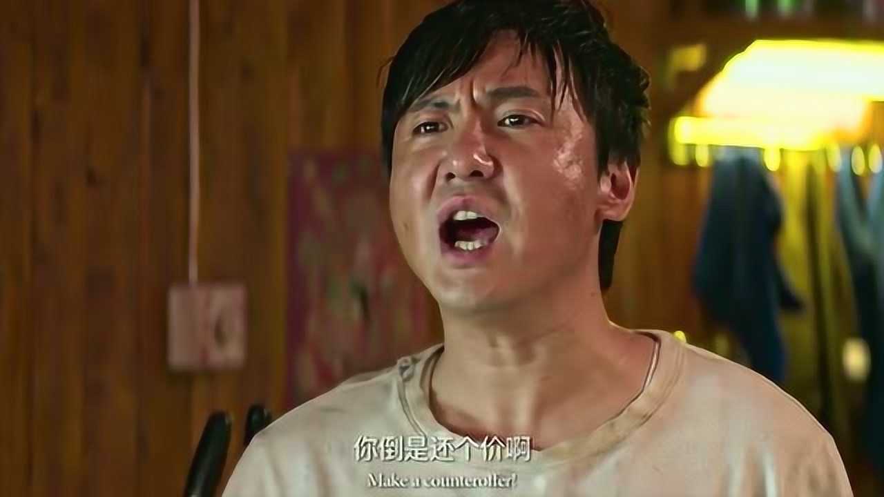 沈腾砍价完整版,这次对方哭了