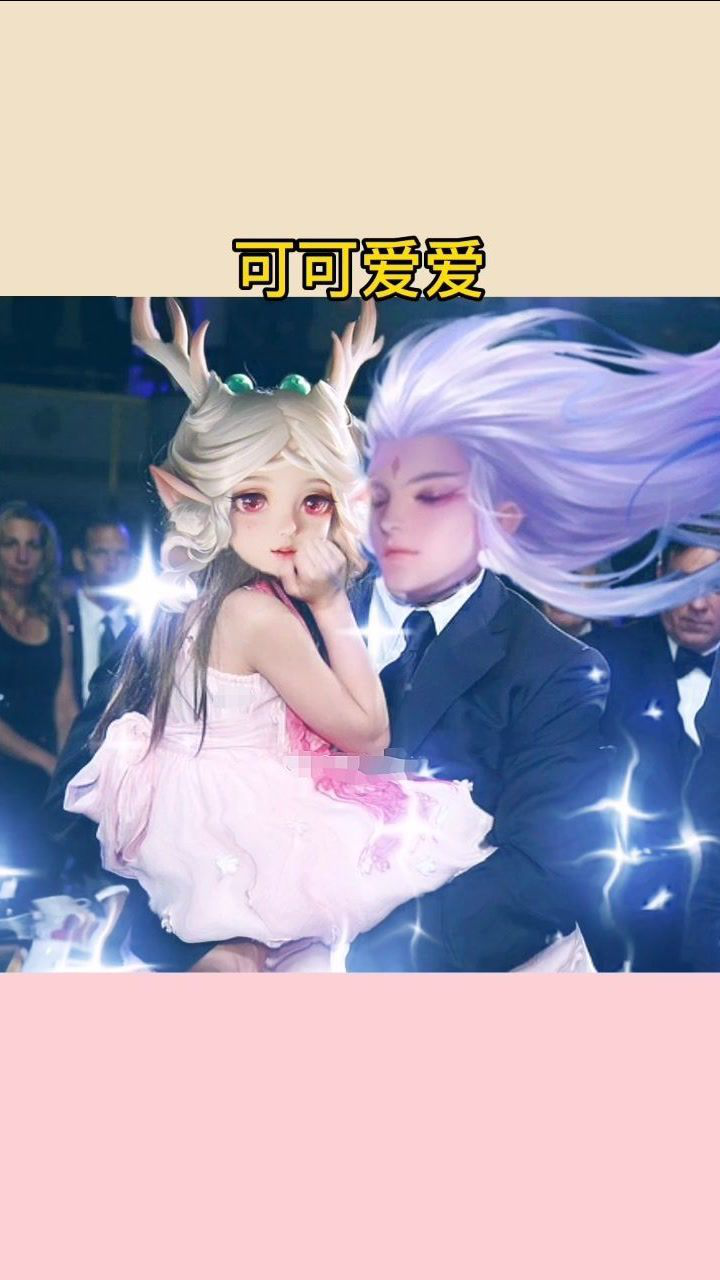 瑶妹这么可爱你们为什么要禁她有没有你喜欢的情侣头像呀瑶妹最喜欢的