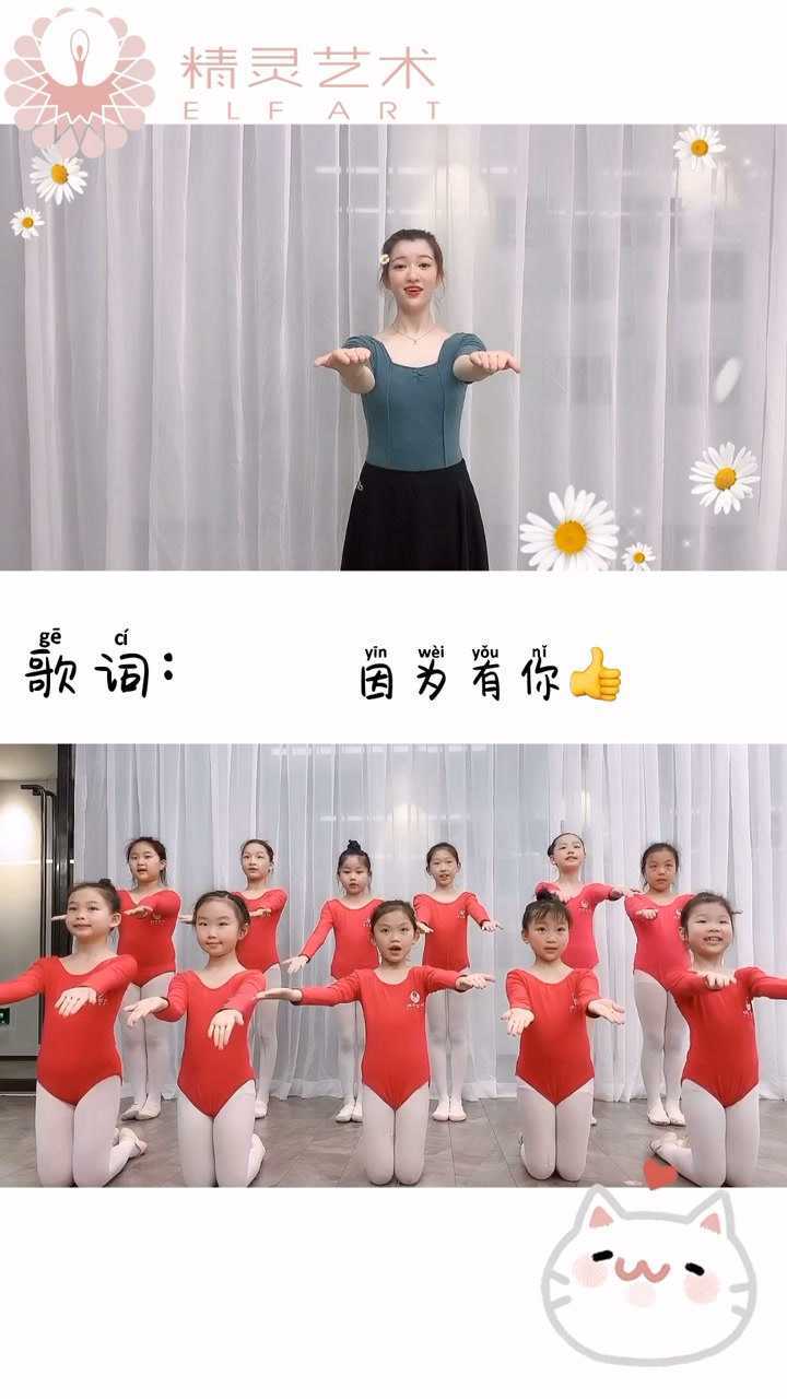 关于母亲节舞蹈图片