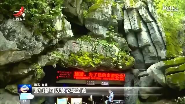 防控有力 精准施策 我省旅游市场快速复苏