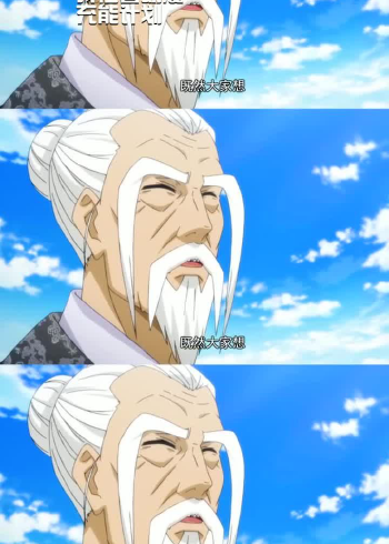 可萌可贱可霸气的老天师.一人之下第三季我在看动漫充能计划