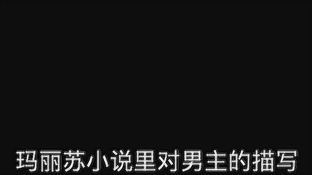 霸道总裁#小说男主从此有了脸还有了眼#任嘉伦#锦衣之下#陆绎眼神开车#秋蝉#叶冲眼神开枪764